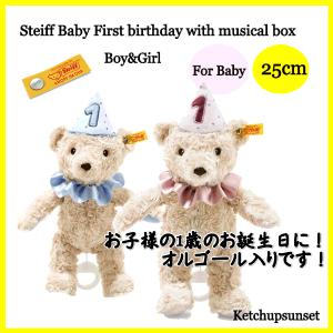 steiff hannes teddy bear