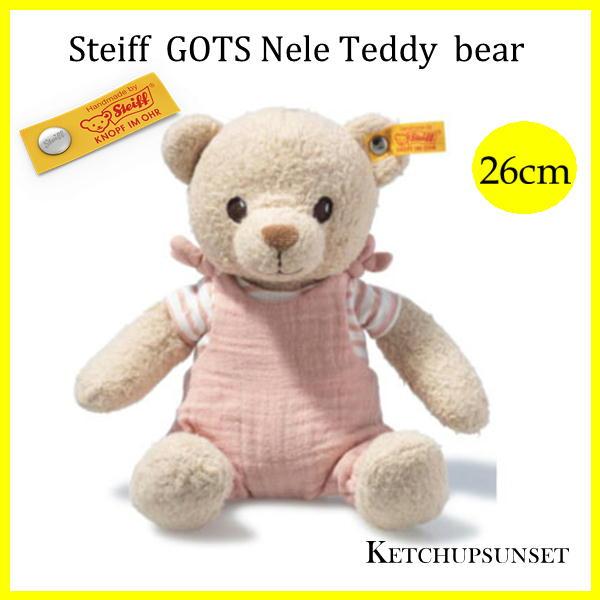 ぬいぐるみ　赤ちゃん　出産祝い　シュタイフ　テディベア　Gots ネレ 　ベビー向けオーガニックぬい...