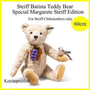 Steiff（シュタイフ） 【2026年夏秋予約商品】シュタイフ テディベア
