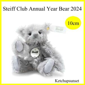 シュタイフ　クラブ限定 クラブギフト2024 Steiff Club 2024 Year Bear 10 cm  テディベア　ぬいぐるみ｜teddy