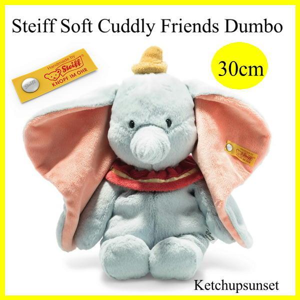 シュタイフ　テディベア ダンボ　ソフトカドリーフレンズ　Steiff Dumbo Soft Cudd...