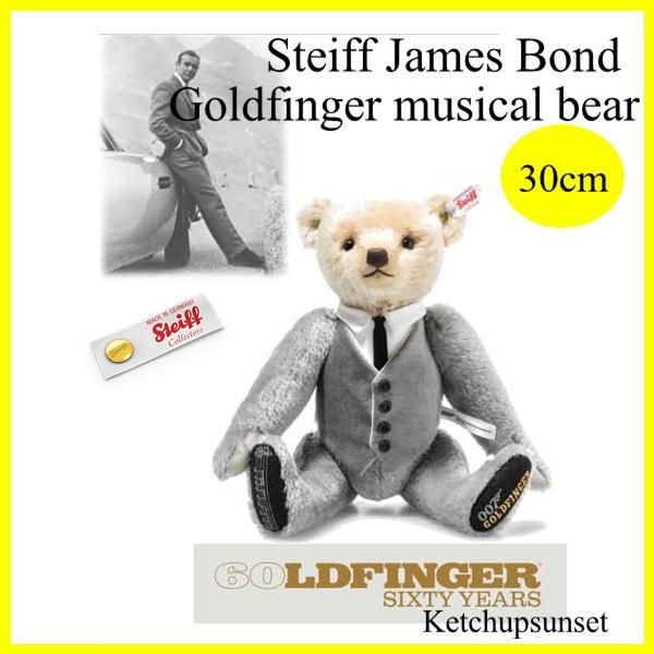 【発売前お取り寄せ商品】シュタイフ テディベア　Steiff James Bond Goldfing...