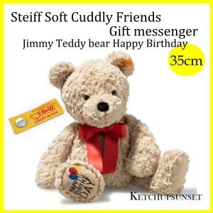 【お誕生日を祝うテディベア】シュタイフ ジミー テディベア ハッピーバースデー Steiff Jimmy Teddy Bear Happy Birthday くまのぬいぐるみ プレゼント 誕生日｜teddy