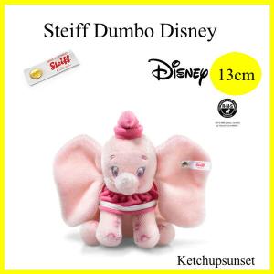 シュタイフ テディベア Steiff Dumbo Disney  2024年世界限定 ダンボ　ディズニー ダンボのぬいぐるみ　ダンボ｜teddy