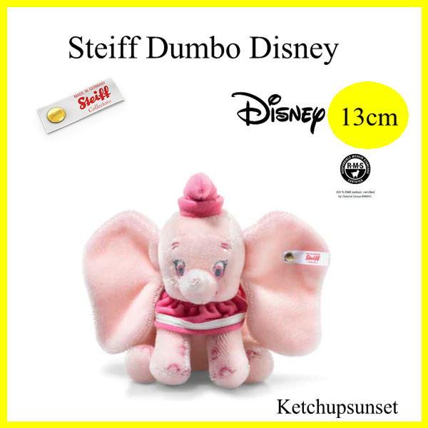 シュタイフ Steiff Dumbo Disney 2024年世界限定 ダンボ　ディズニー ダンボの...