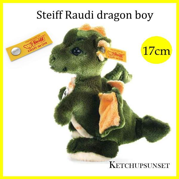 シュタイフ　テディベア　ラウディドラゴン ボーイ　ぬいぐるみ 恐竜のぬいぐるみ　Steiff Rau...