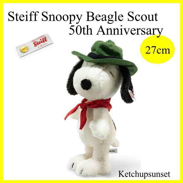 シュタイフ テディベア Steiff Snoopy Beagle Scout 50th Annive...