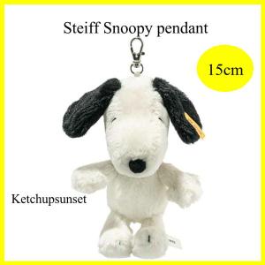 ぬいぐるみ スヌーピー シュタイフ テディベア  Steiff Snoopy pendant  スヌーピー ペンダント ぬいぐるみキーホルダー 15cm スヌーピーのぬいぐるみの買取情報