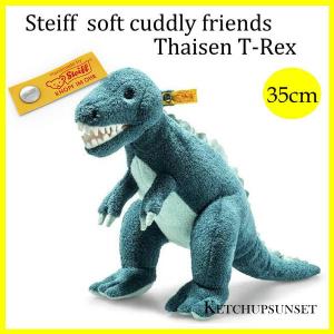 シュタイフ　テディベア　カドリーフレンズ Tレックスのタイゼン 35cm　ぬいぐるみ 恐竜のぬいぐるみ　恐竜　Steiff Thaisen T-Rex Soft Cuddly Friends｜teddy