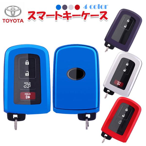 スマート キーケース キーカバー ハリアー60 ノア80 ヴォクシー80 エスクァイア80 ヴェルフ...