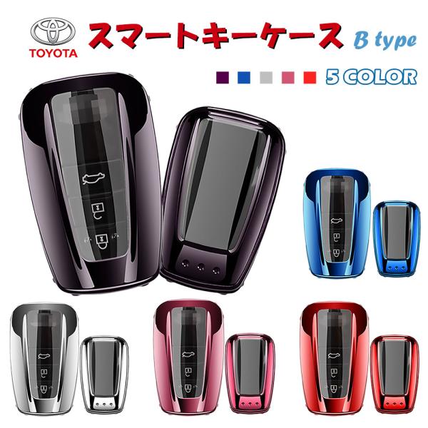 スマート キーケース キーカバー C-HR プリウス 50系 新型 カローラ RAV4 50系 カム...