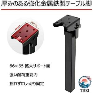 4 本セット ローテーブル 折りたたみ脚 座卓...の詳細画像3