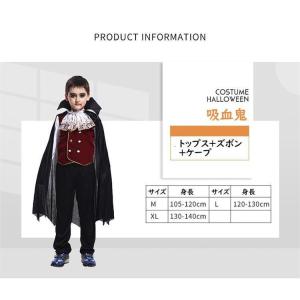 ハロウィン 衣装 子供 17タイプ 男の子 王...の詳細画像2