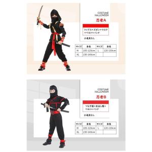 ハロウィン 衣装 子供 17タイプ 男の子 王...の詳細画像4