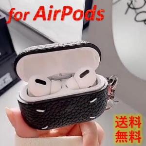 在庫処分 訳アリ AirPods Pro 2 ケース 第3世代 Pro2 第2世代  カバー エアーポッズ イヤホン 革 PUレザー おしゃれ APPLE キズ防止 全面保護 紛失防止 送料無料｜Tedolaストア