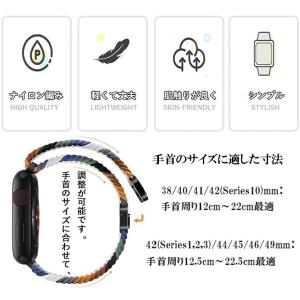 アップルウォッチ バンド apple watc...の詳細画像5