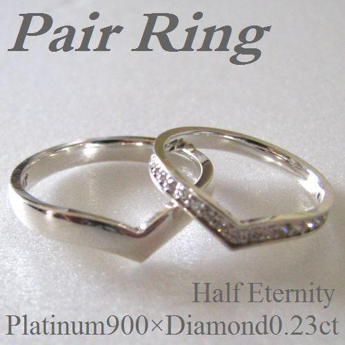 結婚指輪ハーフエタニティVライン プラチナダイヤモンド 女性14〜21号,男性15〜21号