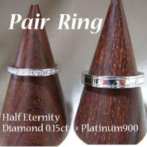結婚指輪　Pt900ダイヤモンドリング ハーフエタニティ 女性1号〜7号 男性22〜28号｜tedukurisenka
