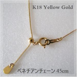 Ｋ18YＧベネチアンチェーン４５ｃｍ スライド式アジャスター付