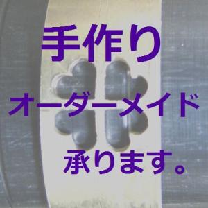 手作り（オーダーメイド)　承ります。｜tedukurisenka