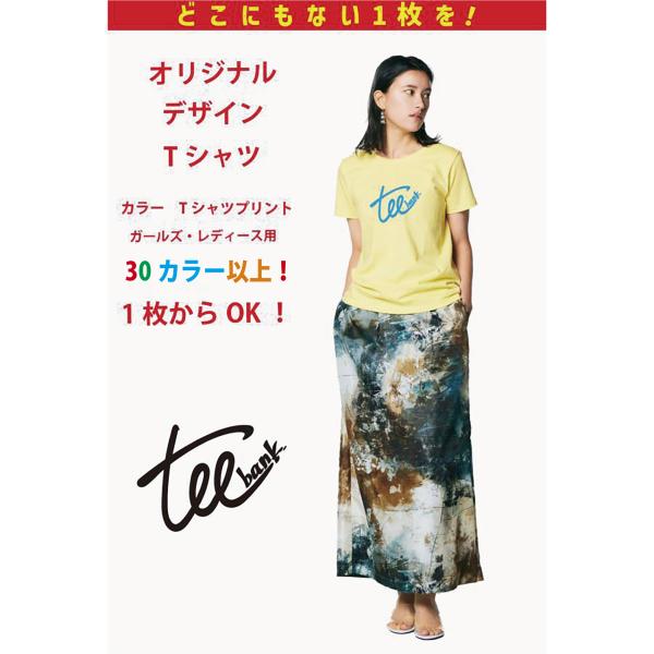 ガールズ　レディース　オリジナル カスタム Tシャツ 制作 プリント　印刷　ティーシャツ　デザイン　...