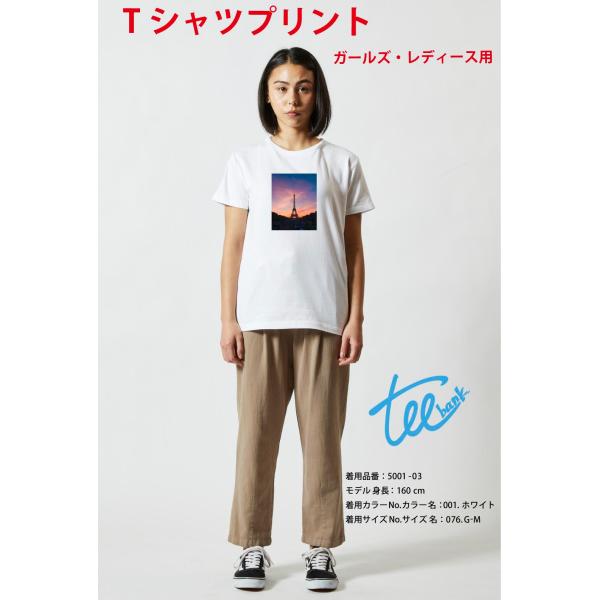 ガールズ　レディース　オリジナル Tシャツ 高解像写真 プリント　イベント 印刷　ティーシャツ　デザ...
