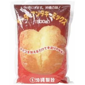 サーターアンダギーミックス500g×5袋セット 沖縄 代表的なお菓子 沖縄製粉 お土産 送料無料 お...