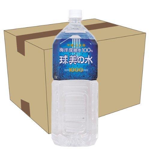 【ケース販売】久米島海洋深層水 球美の水 硬度1000 2L×6本