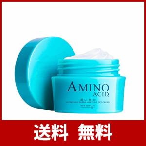 花印「目元小ジワ たるみ クマ対策」濃厚保湿セラミド