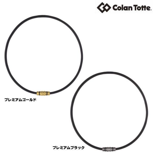 コラントッテ　Colantotte ネックレス クレスト プレミアムカラー