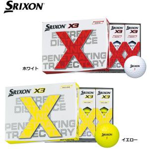 スリクソン X3 SRIXON X3 1ダース ゴルフボール 日本仕様｜teeolive-kobe