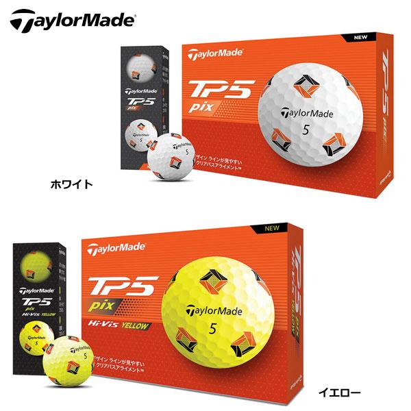 テーラーメイド TP5 Pix ボール 日本仕様 ゴルフボール 2024 1ダース