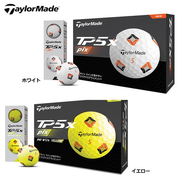 テーラーメイド TP5X Pix ボール 日本仕様 ゴルフボール 2024 1ダース