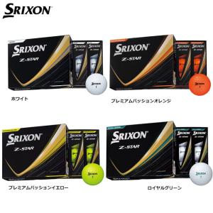 SRIXON スリクソン Z-STAR DIVIDE ディバイド 2025 ゴルフボール Z
