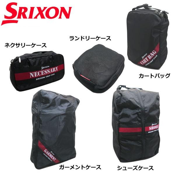 SRIXON　TRIP FIVE　スリクソン　トリップファイブバッグ　5個セット　GGF-B0009