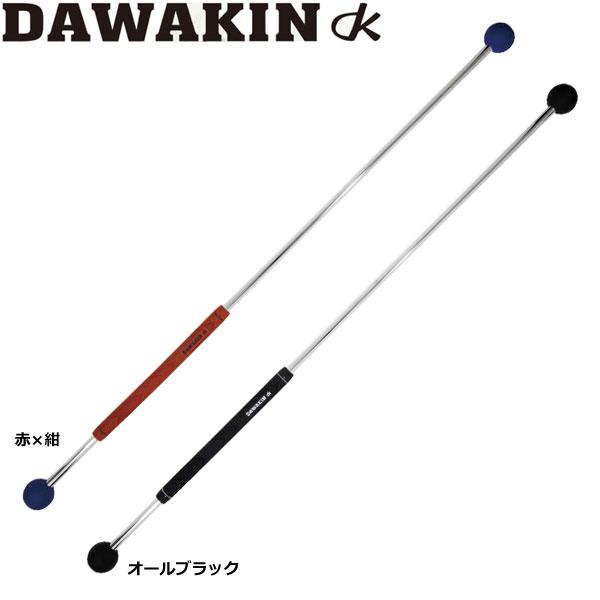 リンクス ゴルフ ダワ筋スティック スイング 練習器　DAWAKIN STICK