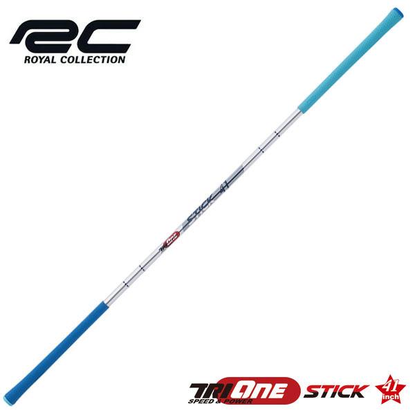 ロイヤルコレクション TRI-ONE トライワン STICK スティック 41 ゴルフスイング練習器...