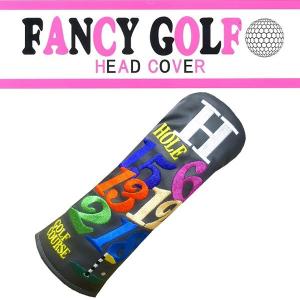 ファンシーゴルフ　FANCY GOLF　ユーティリティ用ヘッドカバー FAN-UT0001｜teeolive-kobe