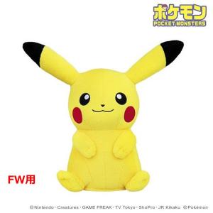 ポケットモンスター　ピカチュウ　ヘッドカバー　フェアウェイウッド用 キャラクターゴルフヘッドカバー PMHF001｜teeolive-kobe