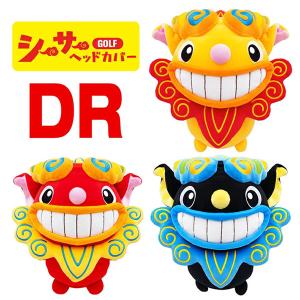 押忍！番長 コパンダ ヘッドカバー(ドライバー用) 460㏄対応 ライセンス商品 Amazon.co.jp: 押忍！番長 コパンダ ヘッドカバー(ドライバー用) 460