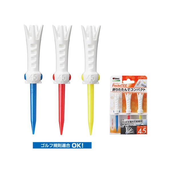 タバタ　ポケッティー PockeTEE GV1421 45mmメール便対応可（260円）