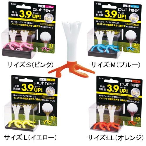 ライト　LITE　パット ティー T-239