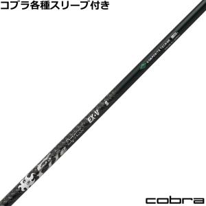 GRAPHITE DESIGN（グラファイトデザイン） シャフト ドライバー FW用