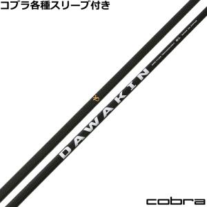 TaylorMade（テーラーメイド） スリーブ付きシャフト グラファイト