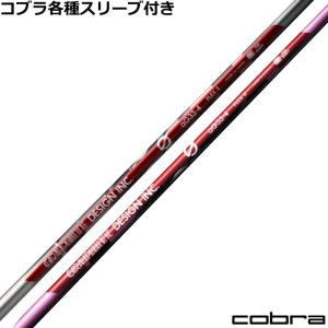 デザインチューニング AIMIX アイアン 90 番手別 爆買 : ティー