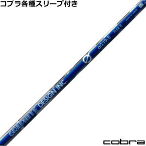 数量限定)スリクソン ゼクシオ ZXシリーズ 各種互換スリーブ付シャフト