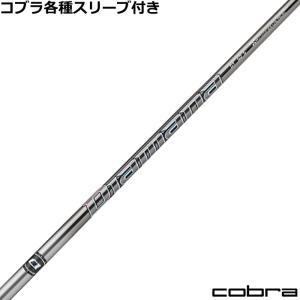 キャロウェイ用互換スリーブ付きシャフト 三菱ケミカル TENSEI Pro Red