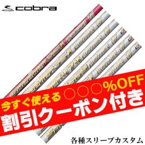 テーラーメイドスリーブ付き　スピーダー　エボリューション7 6S ドライバー 楽天市場】スピーダー エボリューション7 テーラーメイドの通販