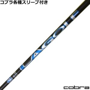 クーポン付）USTマミヤ リンク パワーコア ブルー LIN-Q Power Core