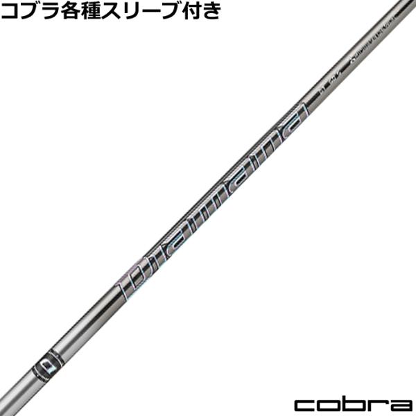 コブラ DARKSPEED等 各種スリーブ付 ディアマナ GT Diamana 爆買